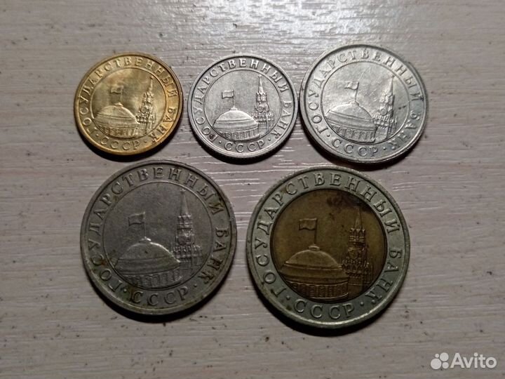 Монеты гкчп