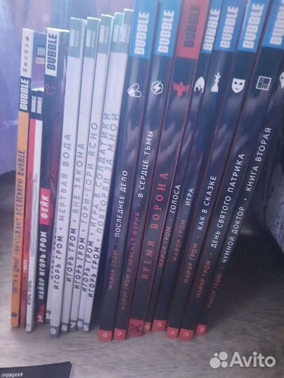 Книги Бабл Комикс bubble comics book