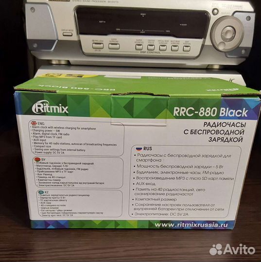 Радиочасы Ritmix RRC-880 с беспроводной зарядкой