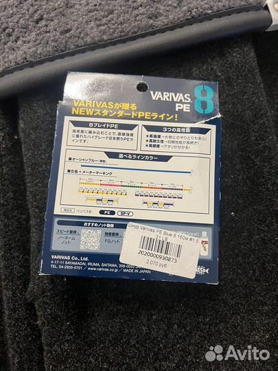 Плетеный шнур varivas