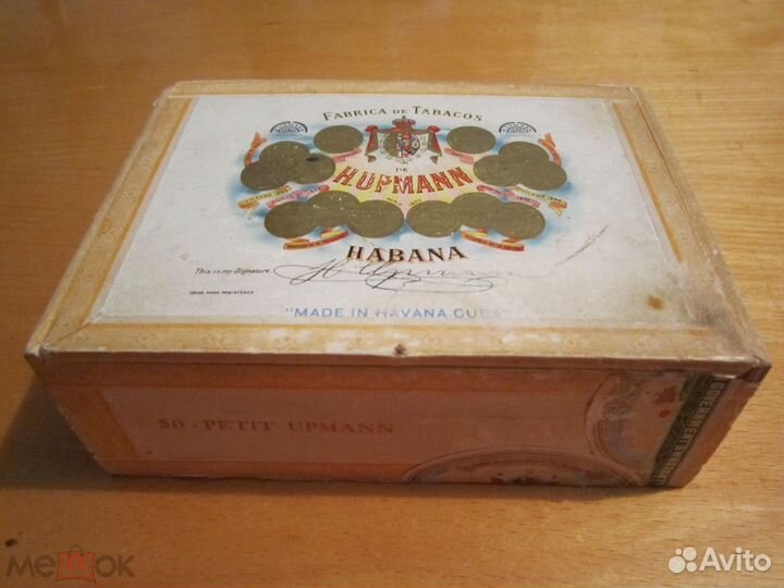 Винтажная коробка из- под кубинских сигар 1977год