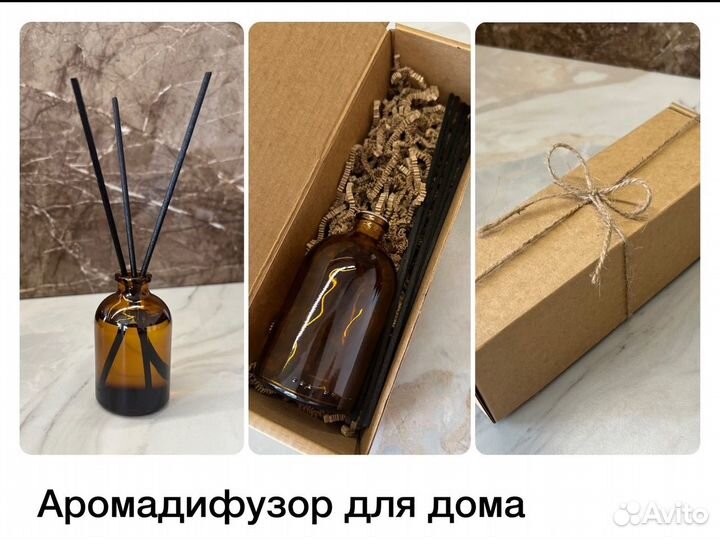 Аромадиффузор с палочками