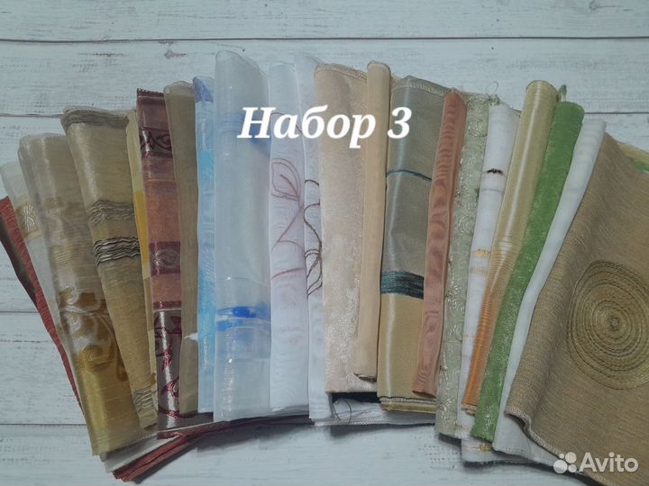 Набор для рукоделия. 22 отреза ткани. 75х75 см