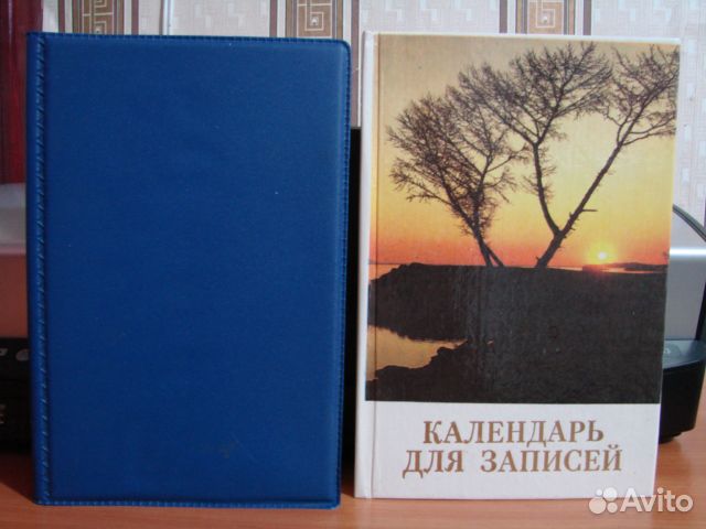 Блокнот, ежедневник советского периода