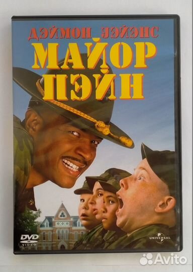 Фильмы на DVD