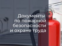 Сдача котельной в ростехнадзор пошаговая инструкция