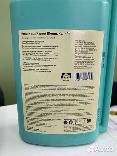 Келик Калий, стимулятор