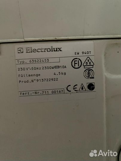 Стиральная машина на запчасти