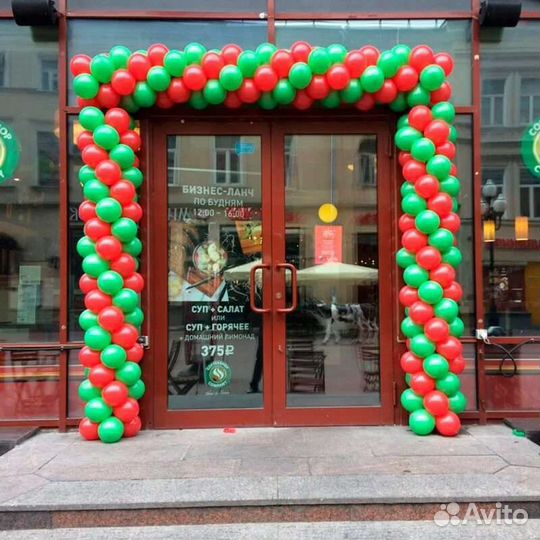 Арка из шаров