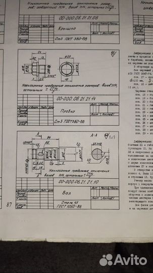 Inventor и компас 3д