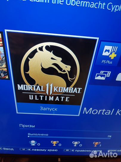 Sony PS4