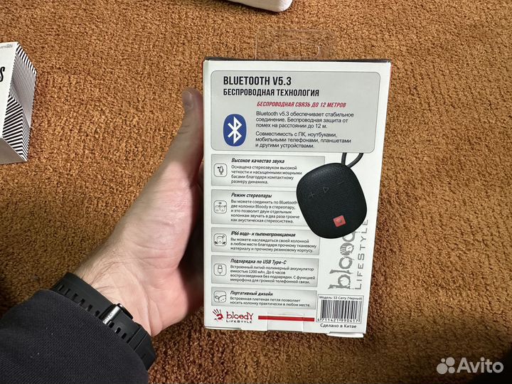 Портативная колонка A4Tech Bloody S3 Carry