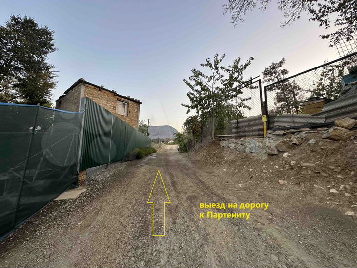 Участок 4 сот. (ИЖС)