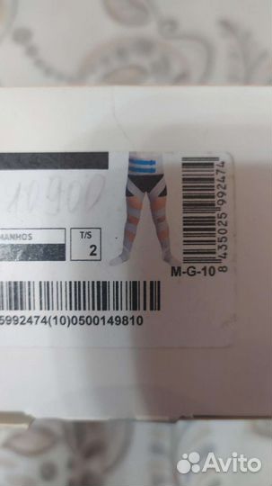 Бандаж для детей инвалидов