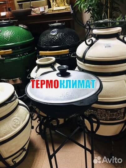 Казан Узбекский Чугунный