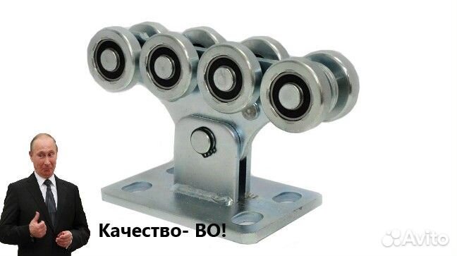 Комплект на откатные ворота