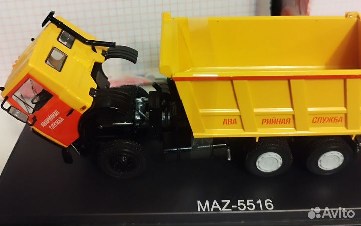 MAZ-5516