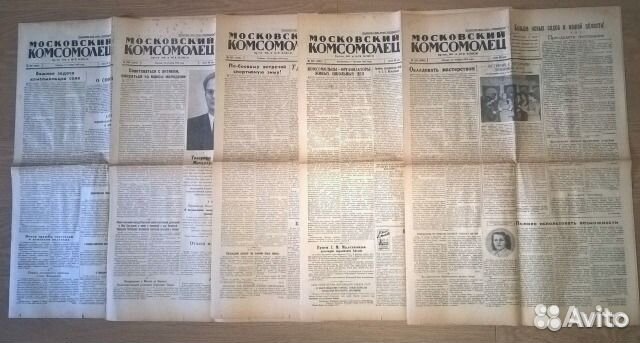1954 и 1955 год газеты СССР на конкретную дату