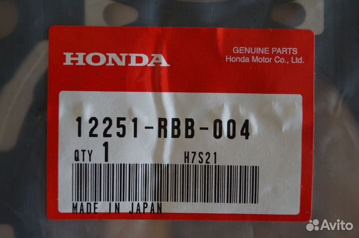 Honda 12251-RBB-004