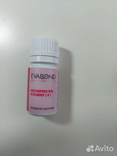 Для наращивания ресниц