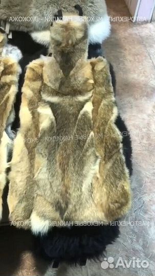 Меховые накидки из натурального волка