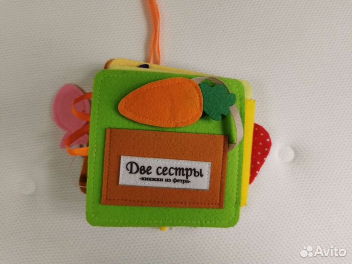 Тактильная книга из фетра