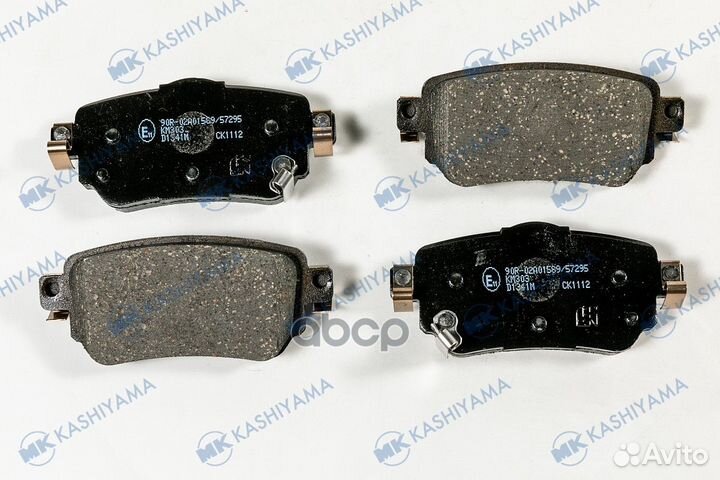 D1341 колодки дисковые задние Nissan Qashqai