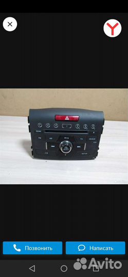 Штатная магнитола Honda CR-V 4