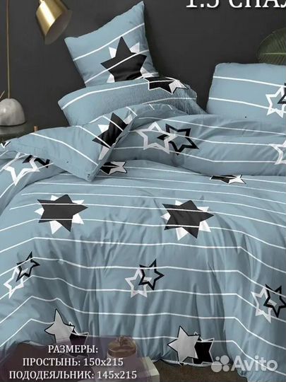 Постельное белье 1.5 спальное полисатин хлопок опт