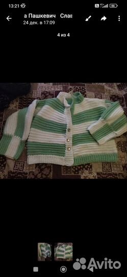 Женский кардиган оверсайз, шерсть-акрил