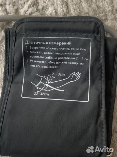 Манжета для тонометра