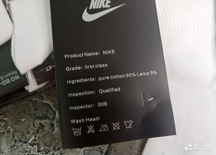 Носки Nike высокие белые