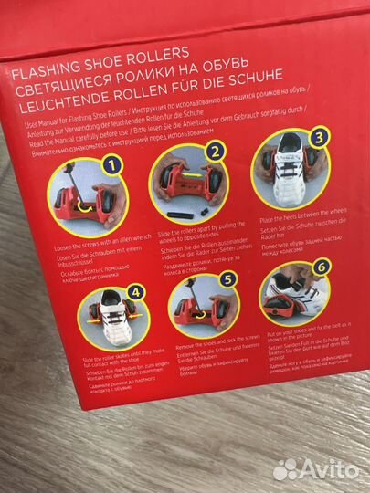 Светящиеся ролики на обувь