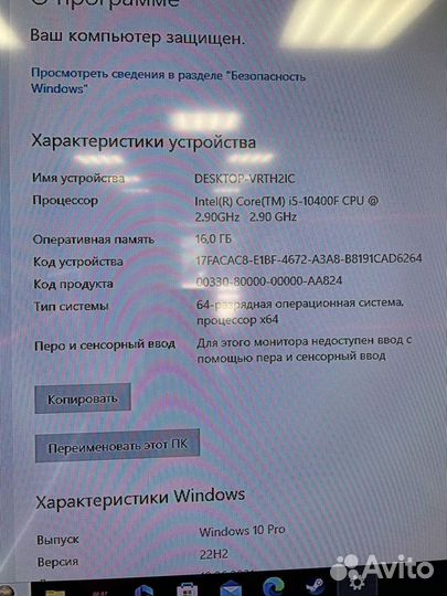 Игровой пк I5 10400f rtx 3060 12gb