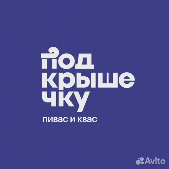 Старший продавец