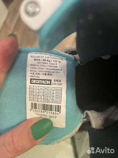 Роликовые коньки раздвижные 29-32