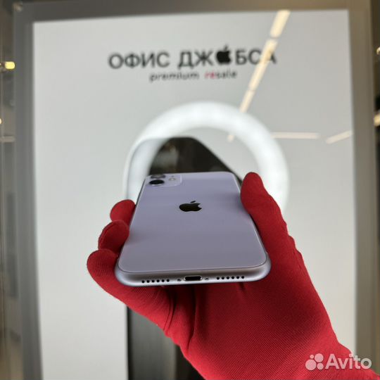 iPhone 11, 256 ГБ