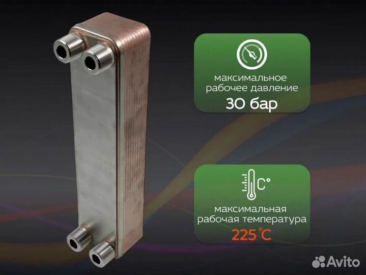 Паяный теплообменник тт20-20