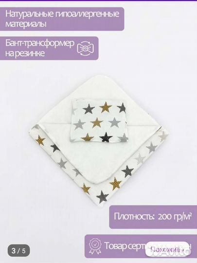 Конверт на выписку