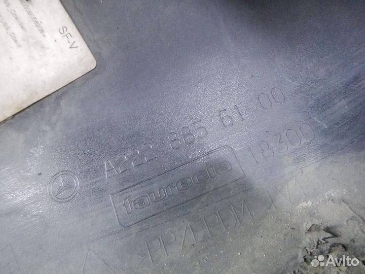 Бампер передний Mercedes-Benz S-Class