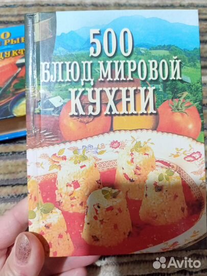 Книги по кулинарии