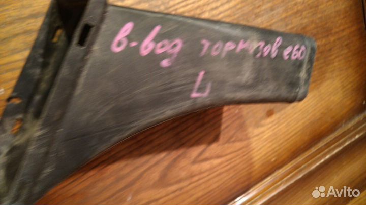 BMW 5 Ser E60 2003-2009 Воздуховод тормозн диска