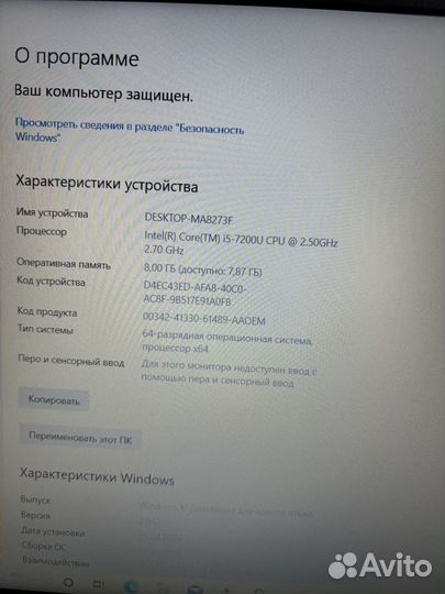 Игровой ноутбук Acer Aspire F5-573