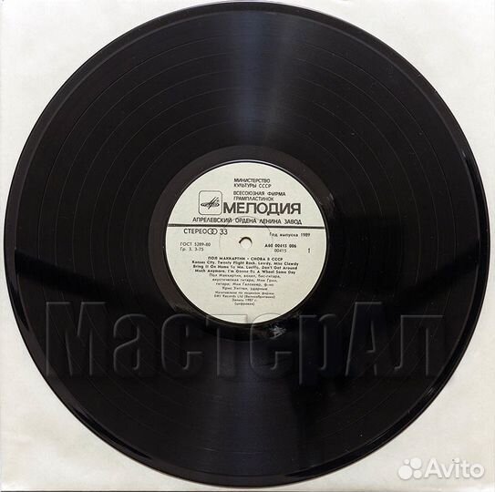 LP Paul McCartney 87 Снова В СССР неигранная
