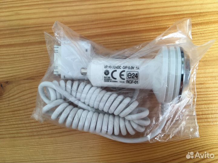 Автомобильное зарядное устройство для Apple 30 pin