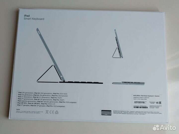 Упаковка для клавиатуры Apple Smart Keyboard