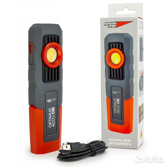 Фонарь яркий луч 