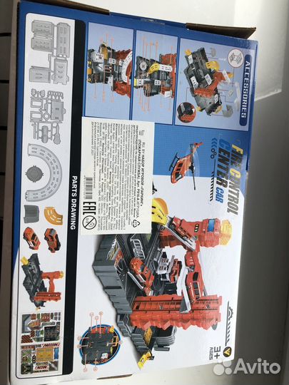 Набор игровой 