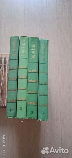 Собрание сочинений 50 - 80 г г