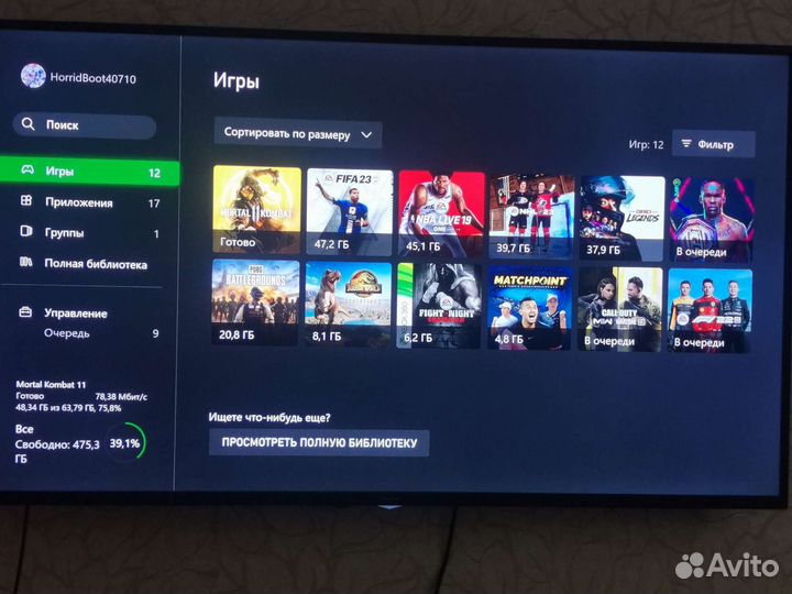 Xbox One S 1tb с играми